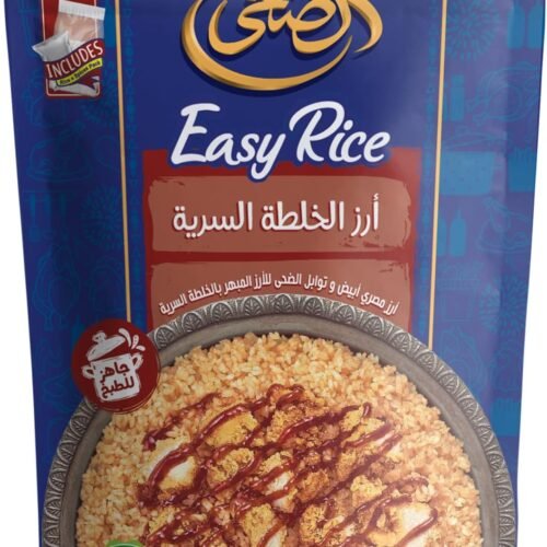 Easy Rice – Special Mix Rice