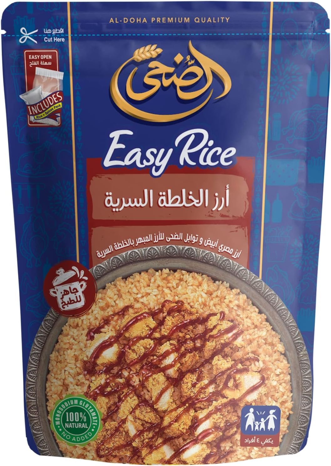 Easy Rice - Special Mix Rice