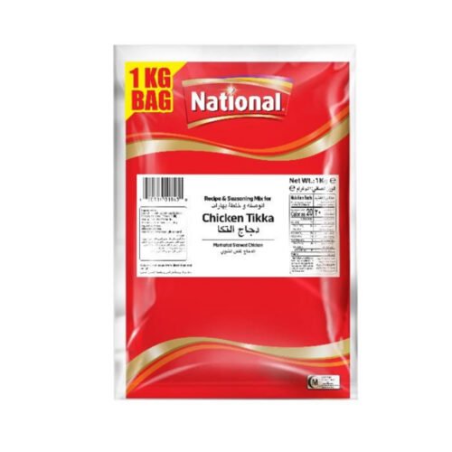 Chicken Tikka 1 kg- Double Pack