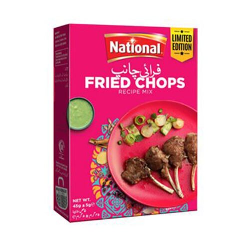 ناشونال خلطة لحم مقلي