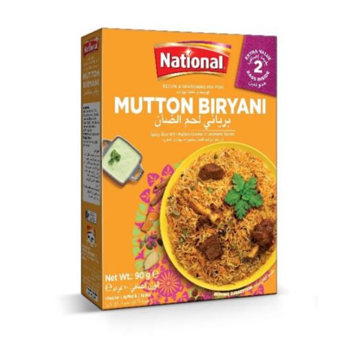 برياني لحم الضأن – عبوة مزدوجة